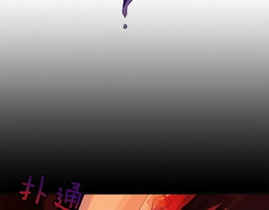 第39话 拷问 第83页
