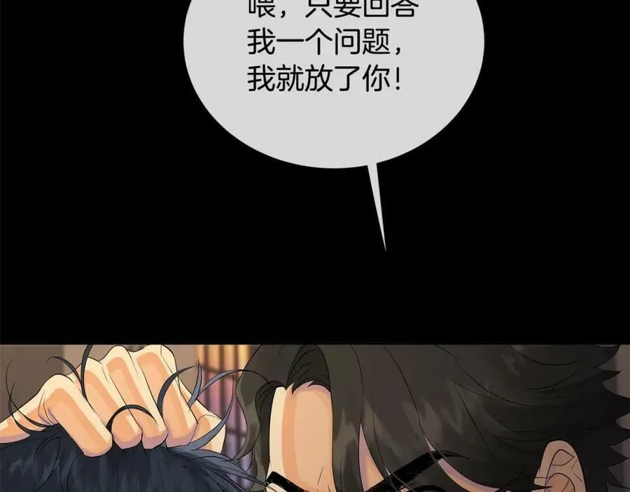 第39话 拷问 第90页