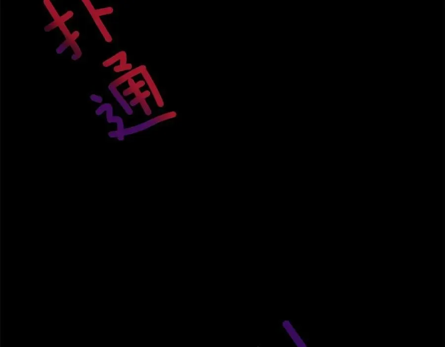 第39话 拷问 第92页