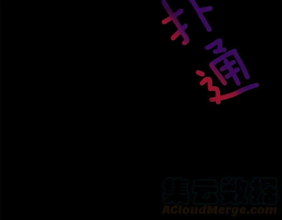 第39话 拷问 第93页