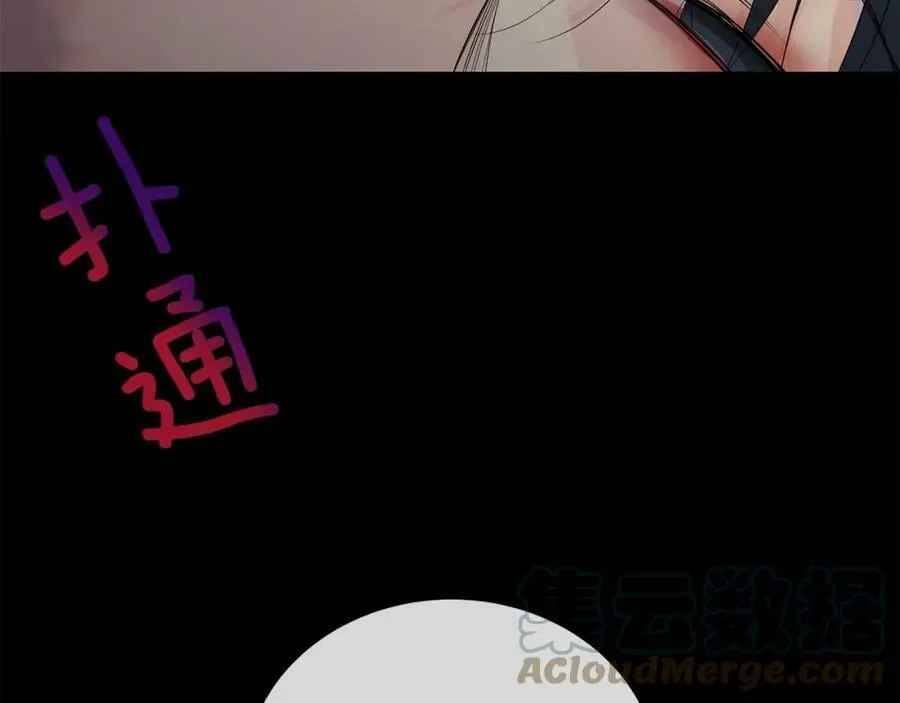 第39话 拷问 第97页