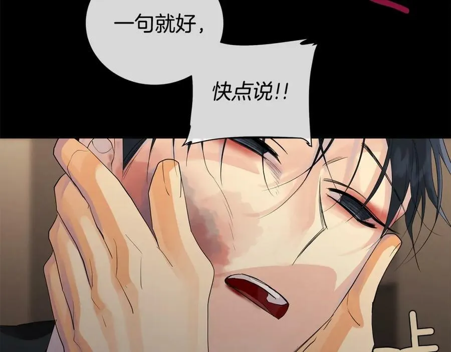 第39话 拷问 第102页