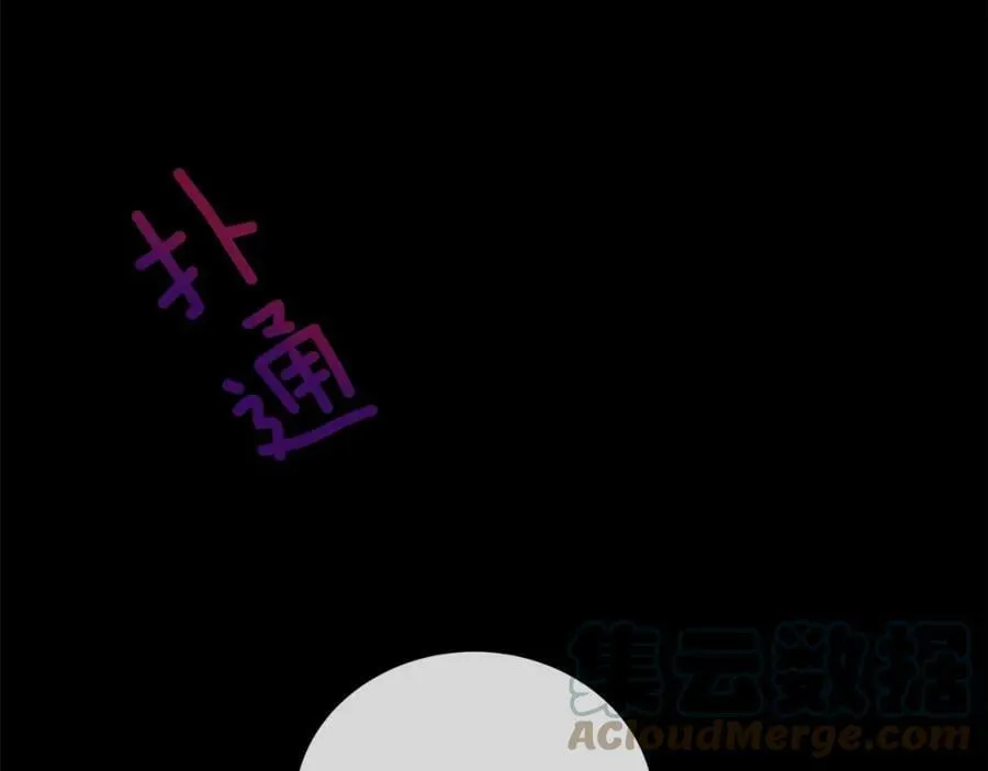 第39话 拷问 第105页