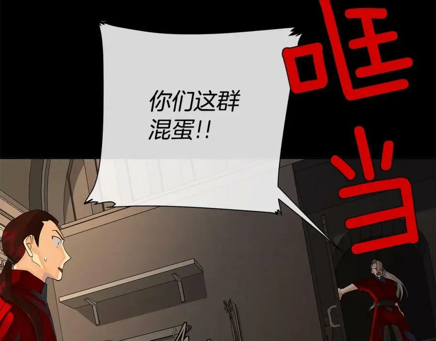 第39话 拷问 第107页
