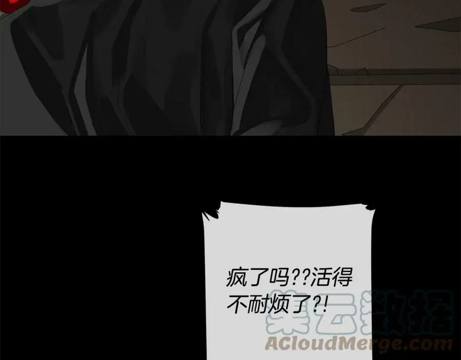 第39话 拷问 第109页