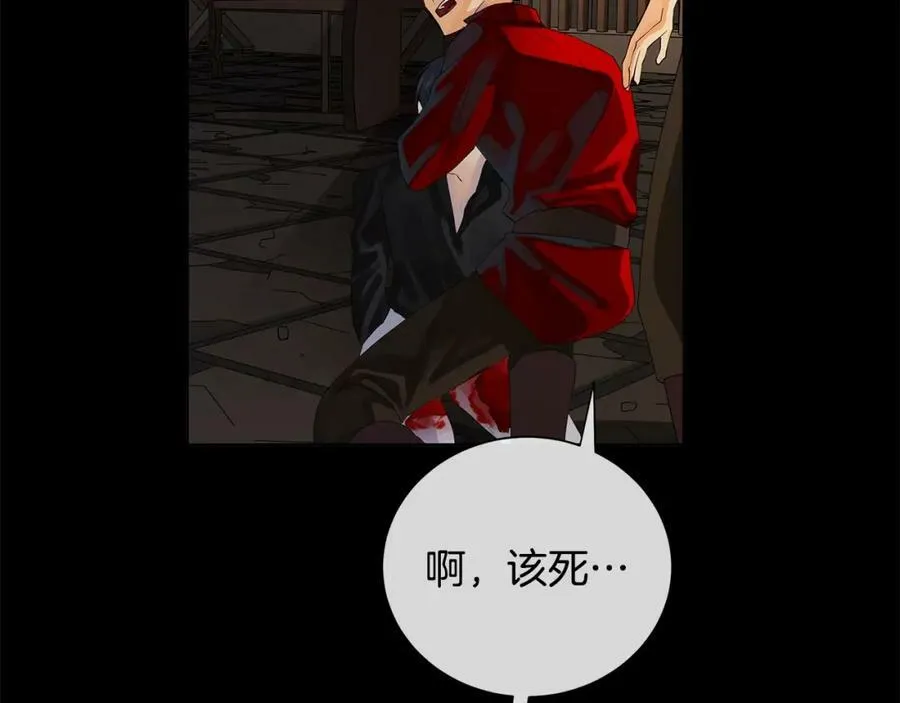 第39话 拷问 第111页