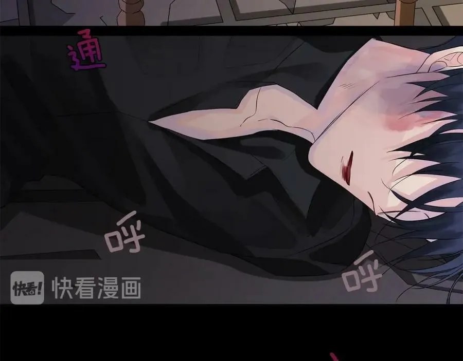 第39话 拷问 第124页