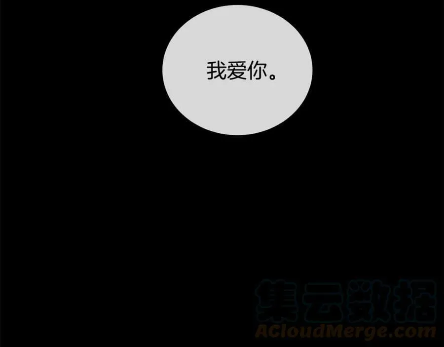 第39话 拷问 第133页