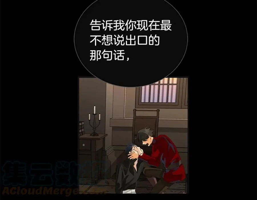 第39话 拷问 第141页