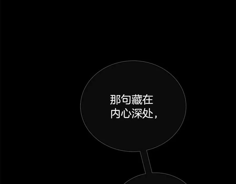 第39话 拷问 第142页