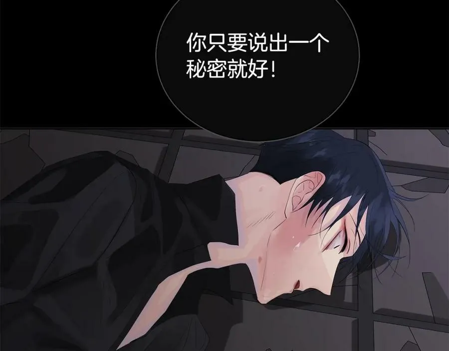第39话 拷问 第144页
