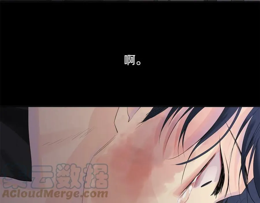 第39话 拷问 第145页