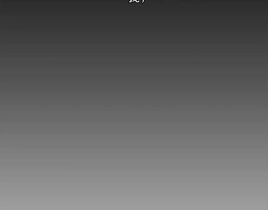 第39话 拷问 第148页