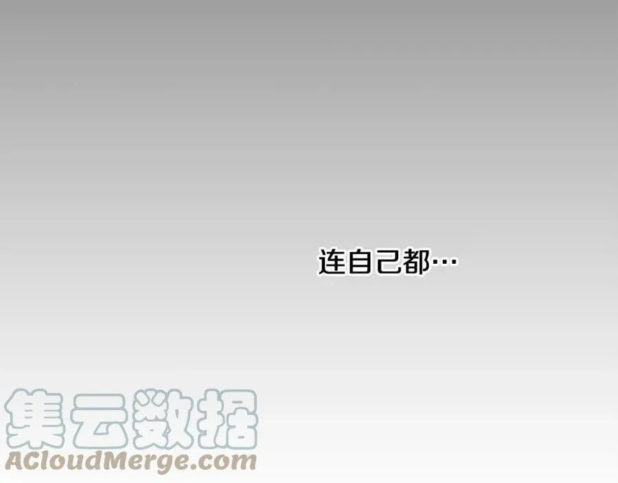 第39话 拷问 第149页