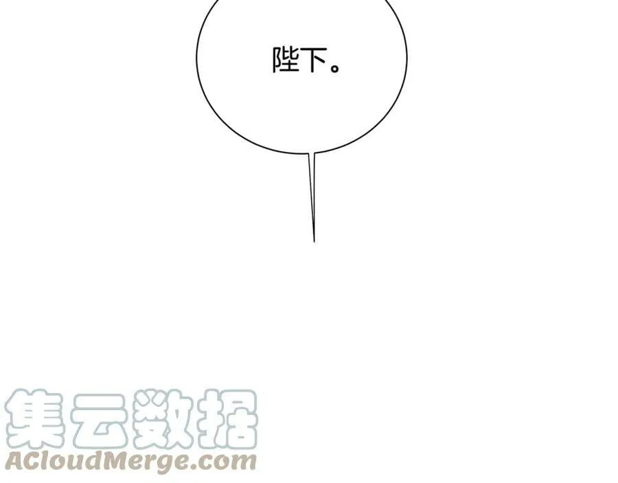 第39话 拷问 第153页