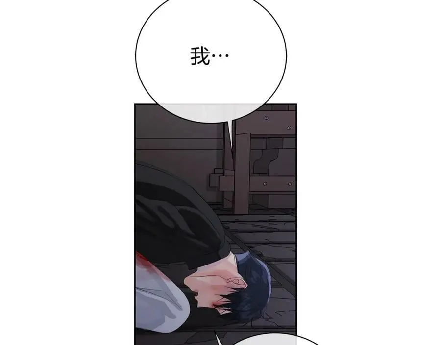 第39话 拷问 第156页