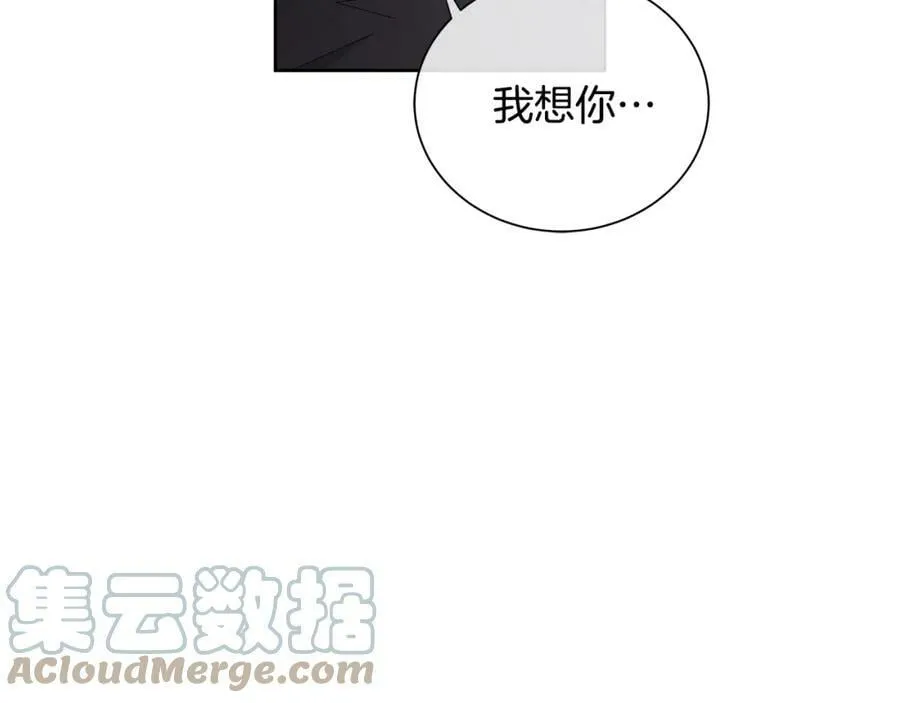 第39话 拷问 第157页