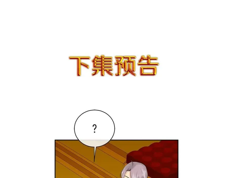 第39话 拷问 第164页
