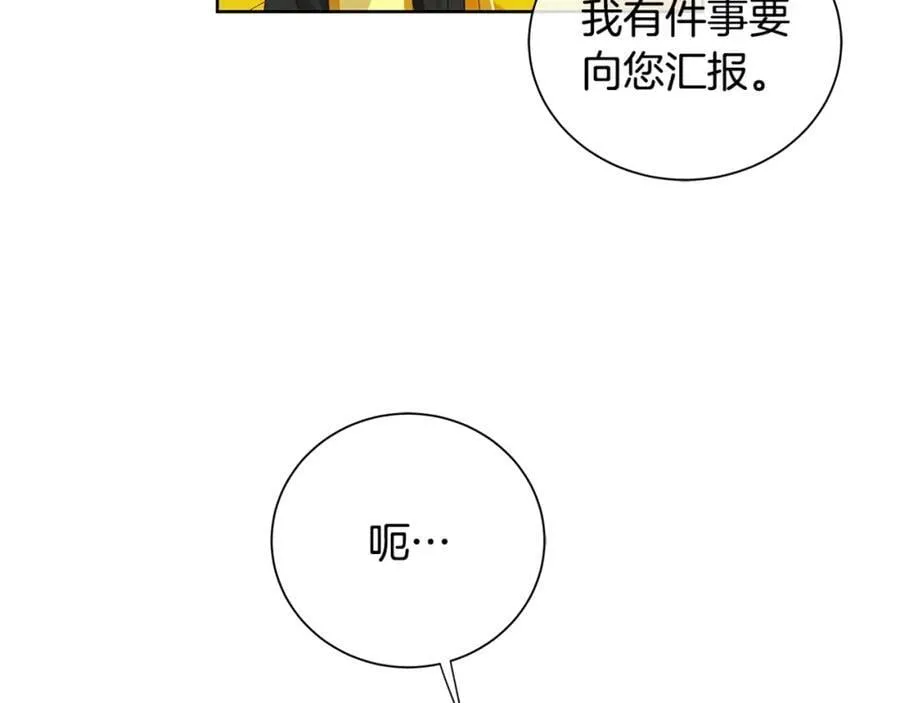 第39话 拷问 第166页