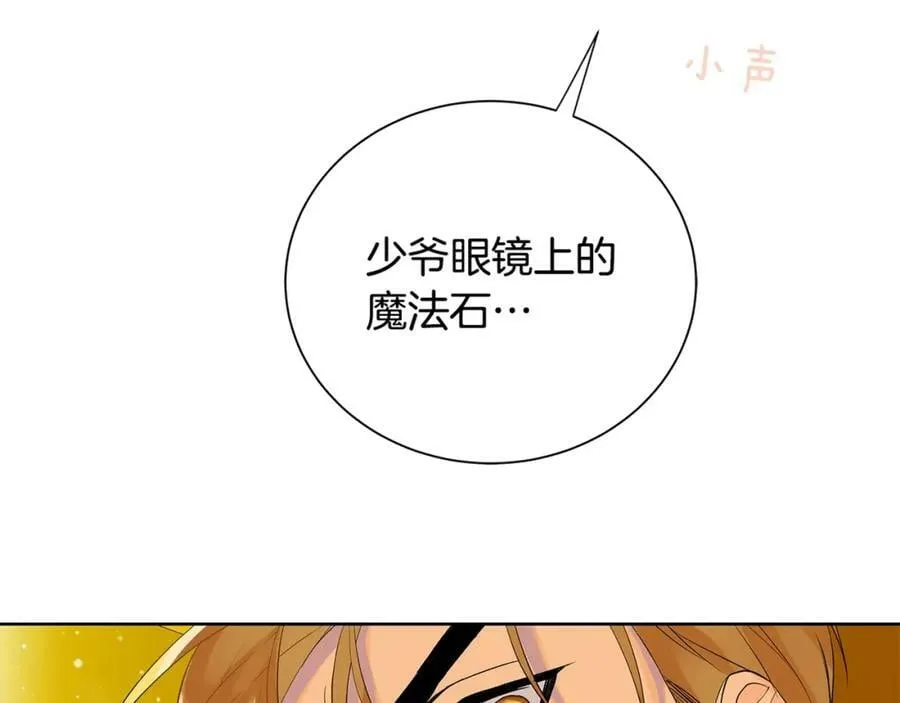 第39话 拷问 第168页