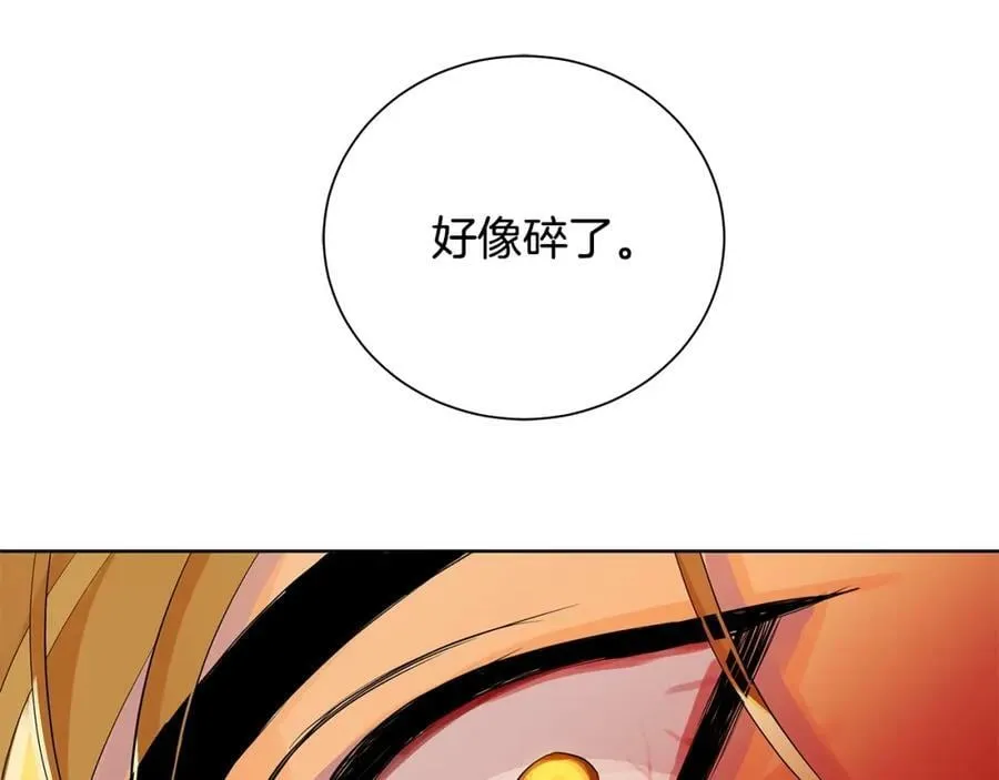 第39话 拷问 第170页