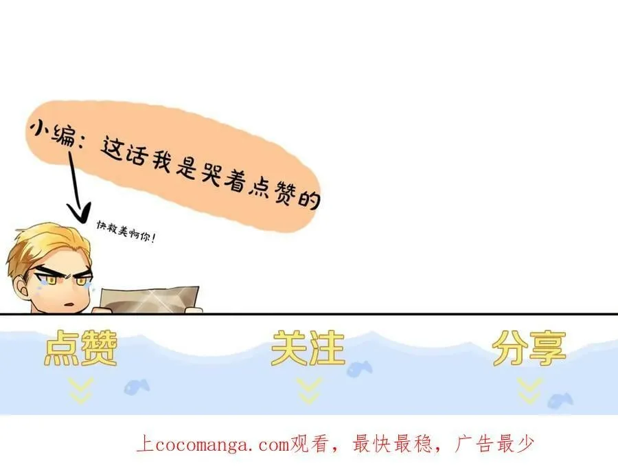第39话 拷问 第172页