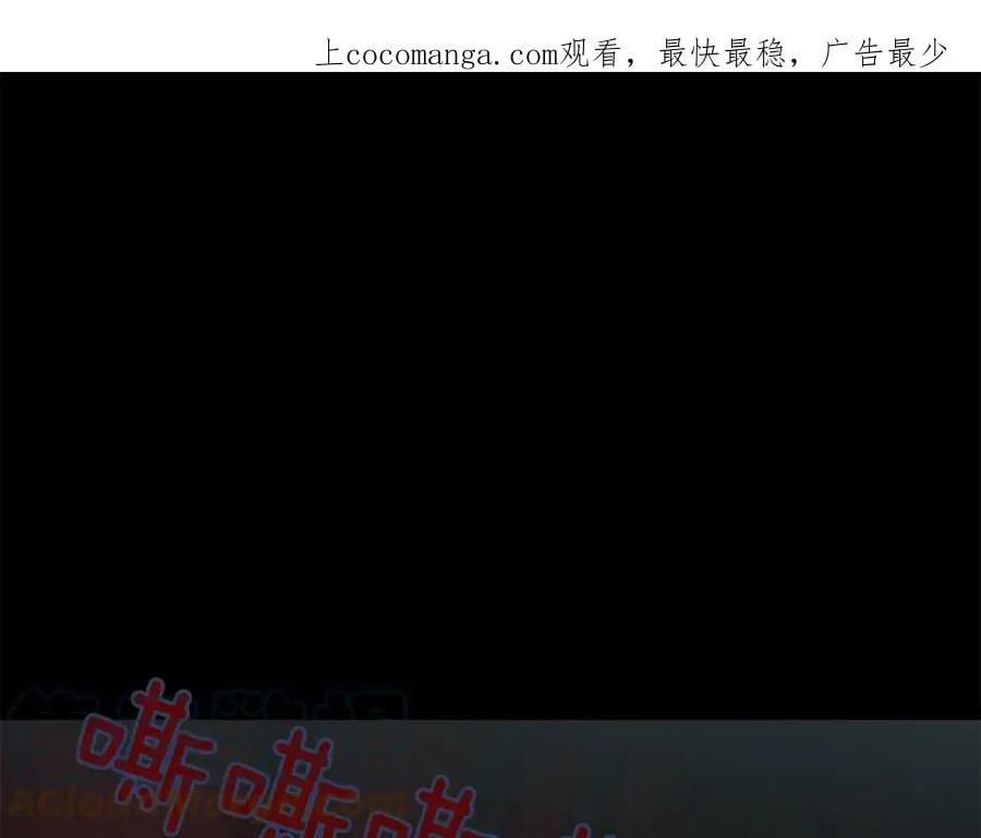 第41话 粘上蜂蜜的金币 第1页