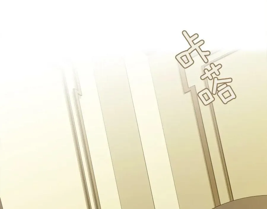 第41话 粘上蜂蜜的金币 第16页