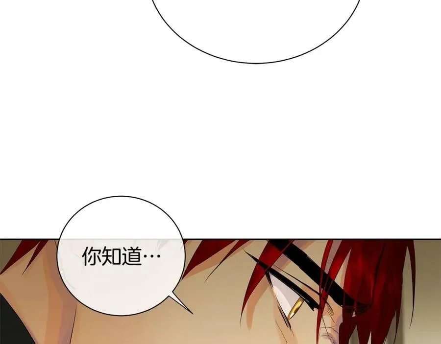 第41话 粘上蜂蜜的金币 第26页