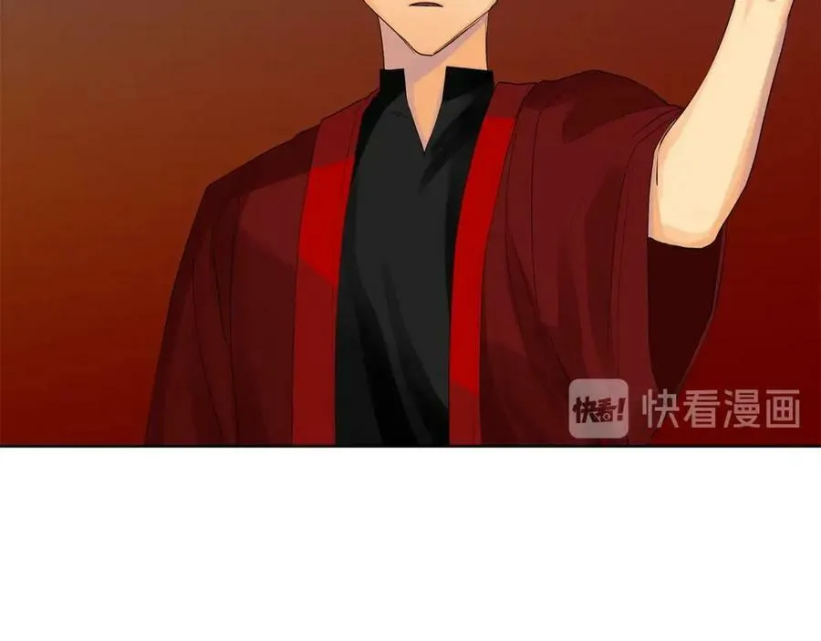 第41话 粘上蜂蜜的金币 第46页