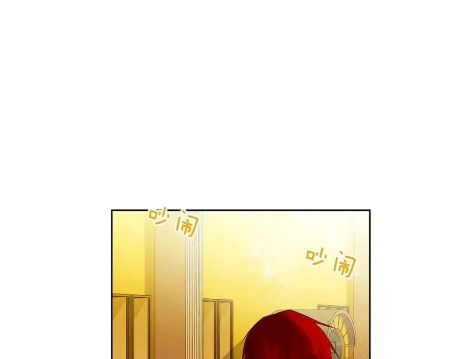 第41话 粘上蜂蜜的金币 第48页