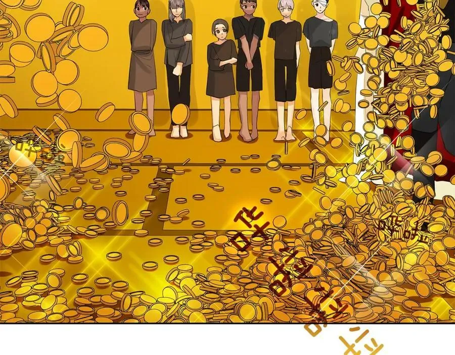 第41话 粘上蜂蜜的金币 第51页