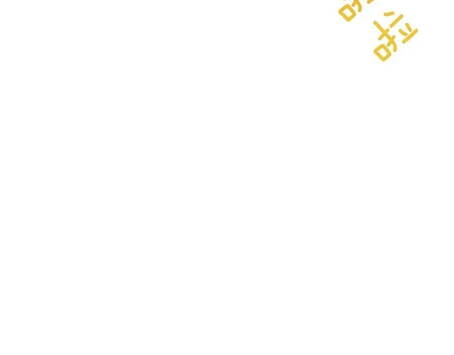 第41话 粘上蜂蜜的金币 第52页