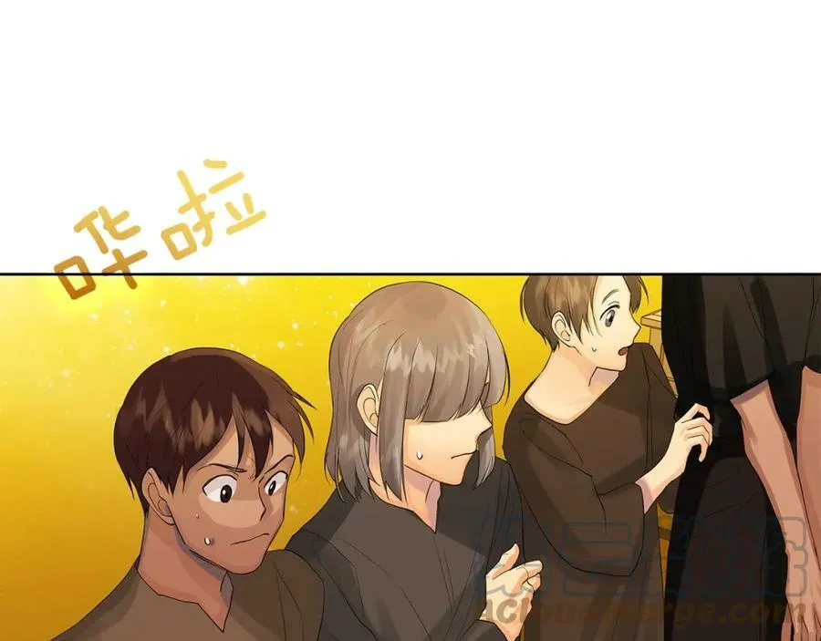 第41话 粘上蜂蜜的金币 第53页