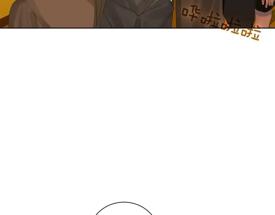 第41话 粘上蜂蜜的金币 第54页