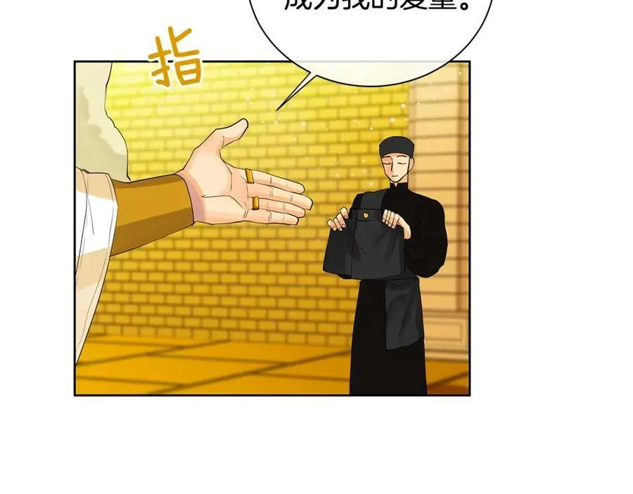 第41话 粘上蜂蜜的金币 第63页