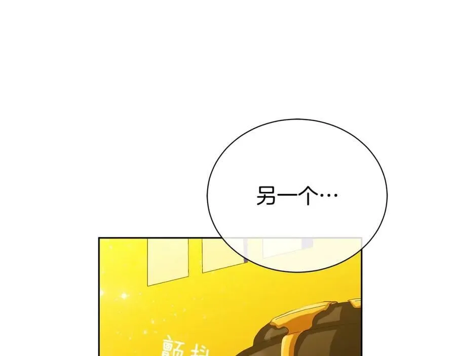 第41话 粘上蜂蜜的金币 第64页