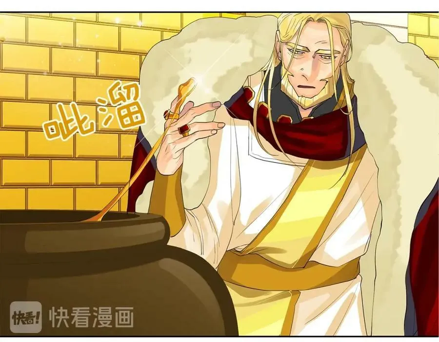 第41话 粘上蜂蜜的金币 第67页