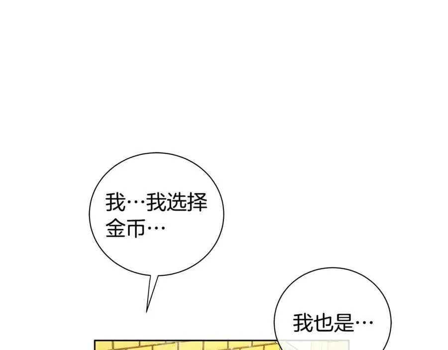第41话 粘上蜂蜜的金币 第72页