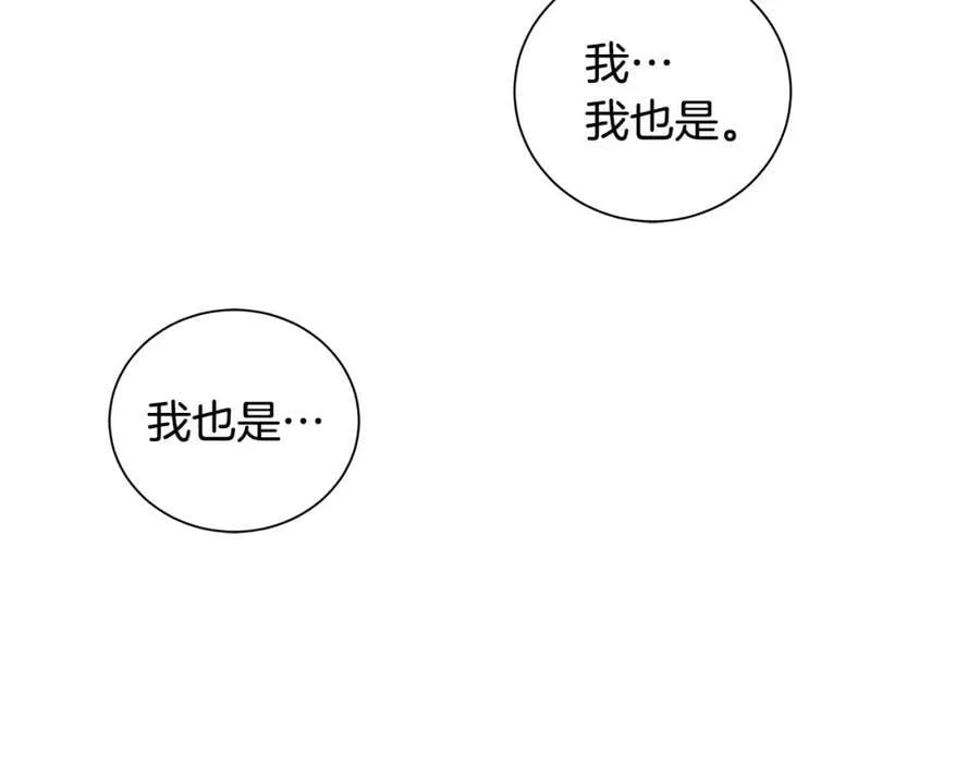 第41话 粘上蜂蜜的金币 第74页