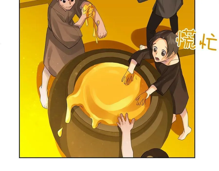 第41话 粘上蜂蜜的金币 第78页