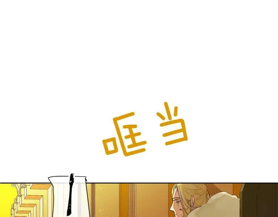 第41话 粘上蜂蜜的金币 第80页