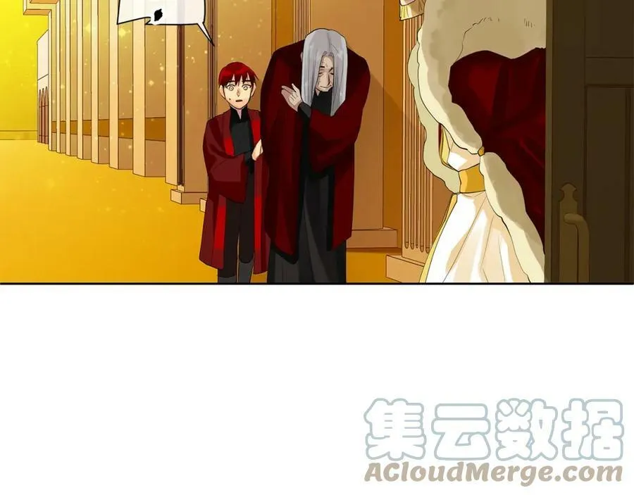 第41话 粘上蜂蜜的金币 第81页