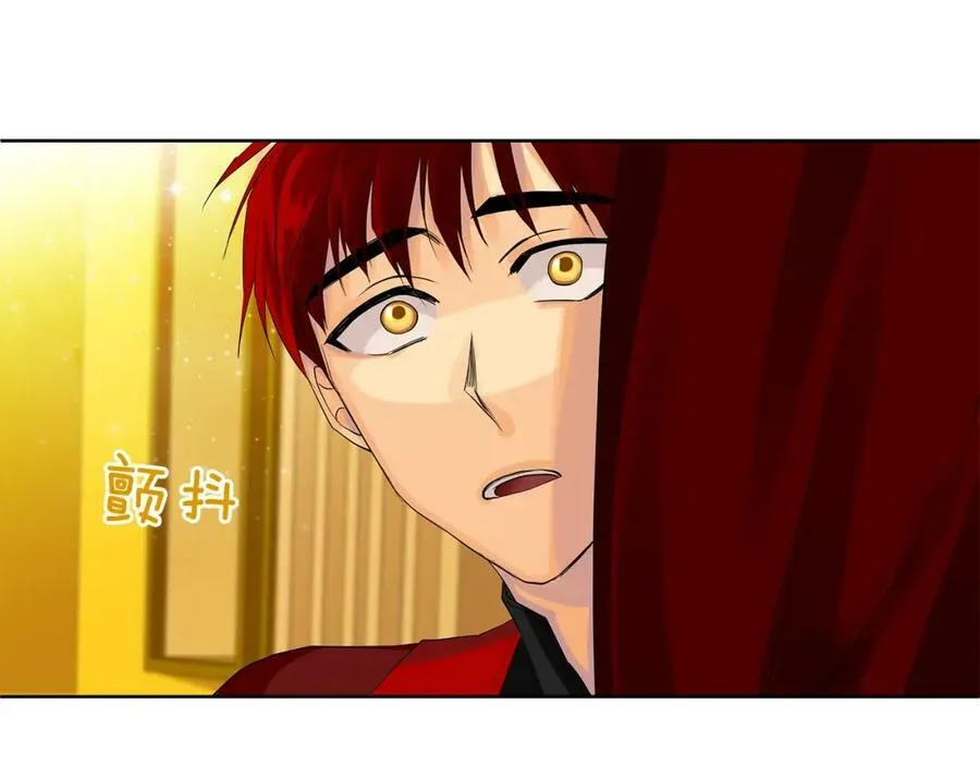 第41话 粘上蜂蜜的金币 第82页