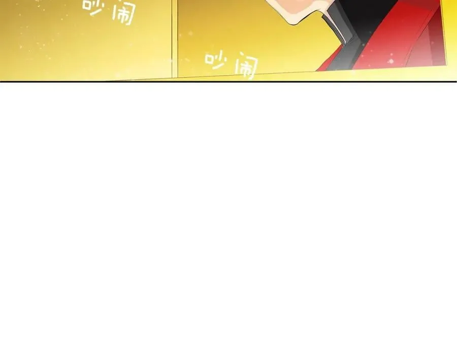 第41话 粘上蜂蜜的金币 第92页