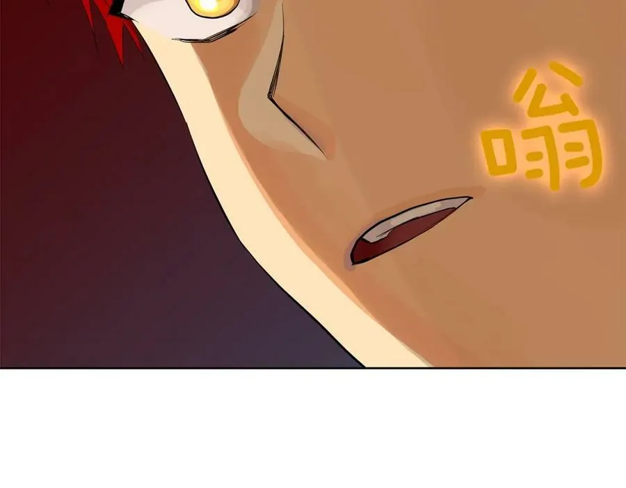 第41话 粘上蜂蜜的金币 第95页