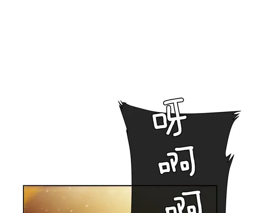 第41话 粘上蜂蜜的金币 第96页