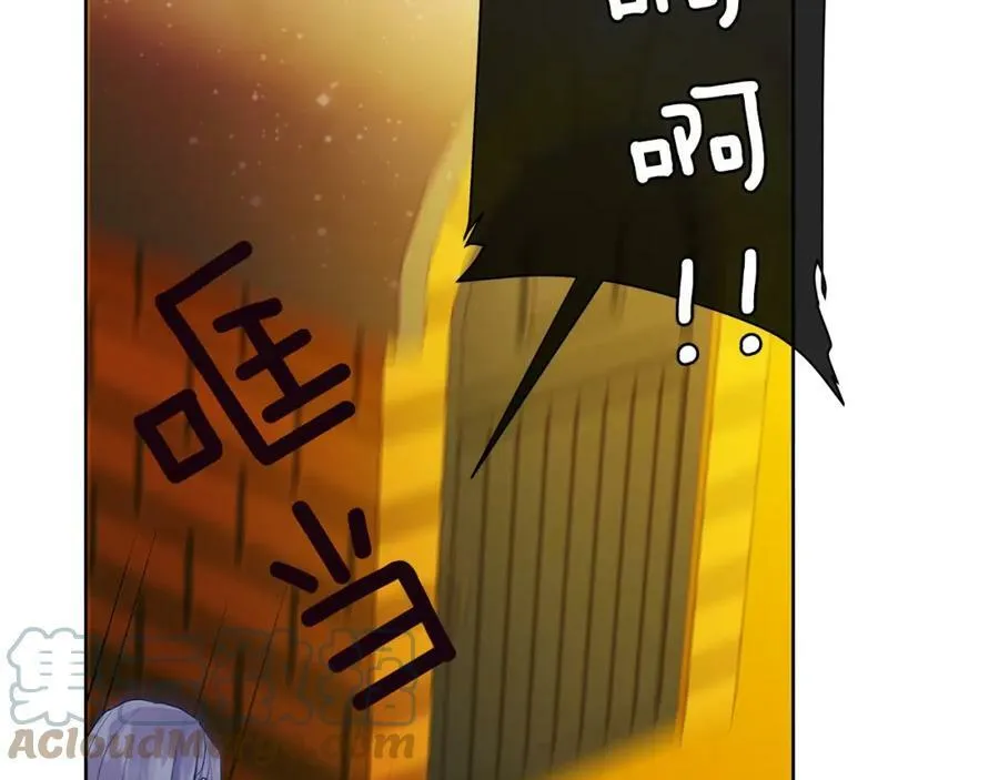 第41话 粘上蜂蜜的金币 第97页