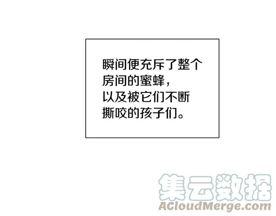 第41话 粘上蜂蜜的金币 第105页
