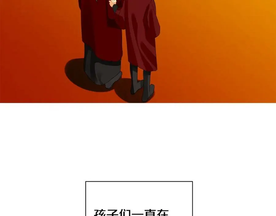 第41话 粘上蜂蜜的金币 第108页